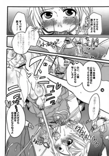 [Inochi Wazuka] M-o. o Produce Extra 2 Fhentai - Page 16