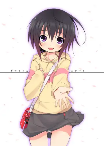 Read [Kishiri Toworu] Tama-chan to Date. - Fhentai