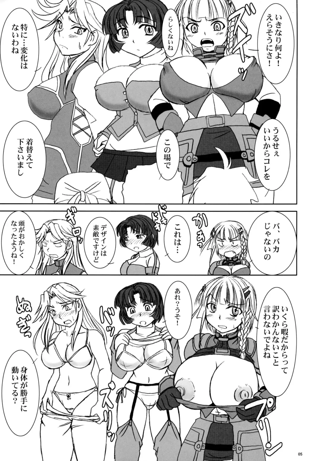 [Nozarashi Satoru] Sir, Yes Sir! Aitsu ga Watashi no Joukan-dono!? Fhentai - Page 5