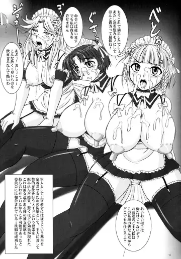 [Nozarashi Satoru] Sir, Yes Sir! Aitsu ga Watashi no Joukan-dono!? Fhentai - Page 11