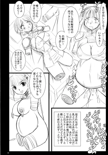 [Nozarashi Satoru] Sir, Yes Sir! Aitsu ga Watashi no Joukan-dono!? Fhentai - Page 40