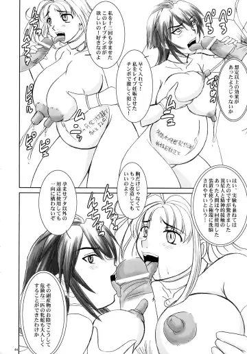 [Nozarashi Satoru] Sir, Yes Sir! Aitsu ga Watashi no Joukan-dono!? Fhentai - Page 44