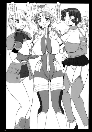 [Nozarashi Satoru] Sir, Yes Sir! Aitsu ga Watashi no Joukan-dono!? Fhentai - Page 46