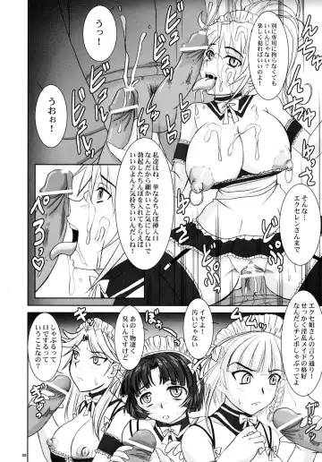 [Nozarashi Satoru] Sir, Yes Sir! Aitsu ga Watashi no Joukan-dono!? Fhentai - Page 8