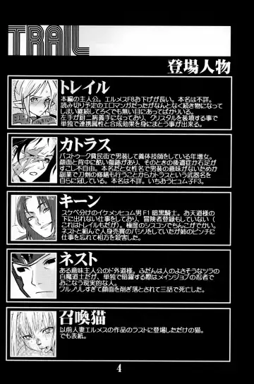 [Tomotsuka Haruomi] GEDOH XI-4 Fhentai - Page 3