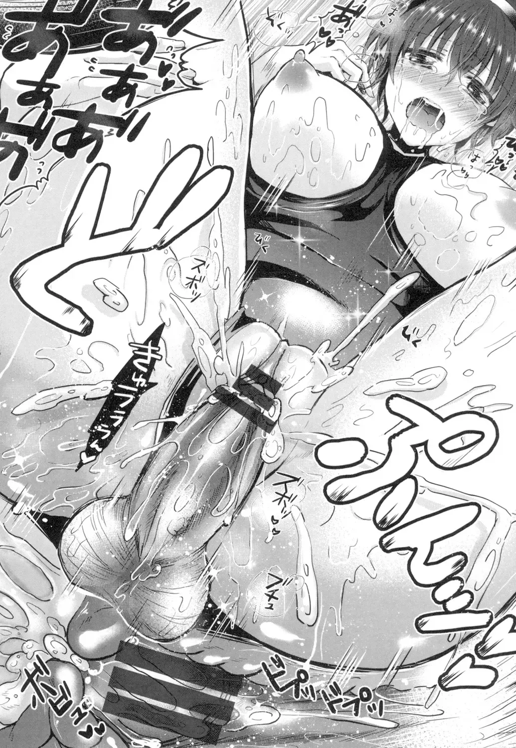 [Aji Pontarou] Onnanoko no Hi Fhentai - Page 64