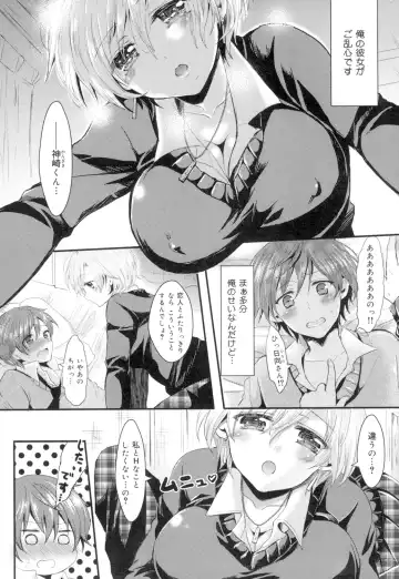 [Aji Pontarou] Onnanoko no Hi Fhentai - Page 112