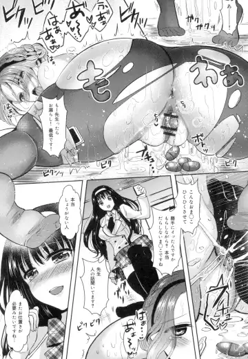 [Aji Pontarou] Onnanoko no Hi Fhentai - Page 142