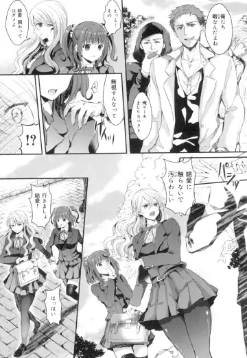 [Aji Pontarou] Onnanoko no Hi Fhentai - Page 160