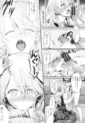 [Aji Pontarou] Onnanoko no Hi Fhentai - Page 167