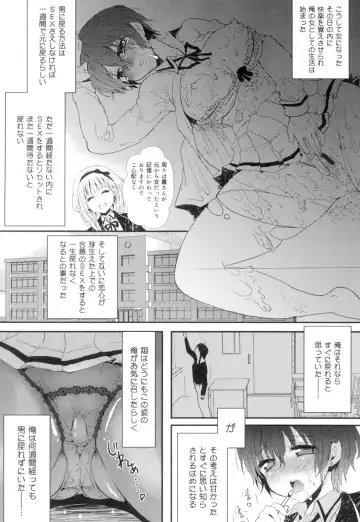 [Aji Pontarou] Onnanoko no Hi Fhentai - Page 39