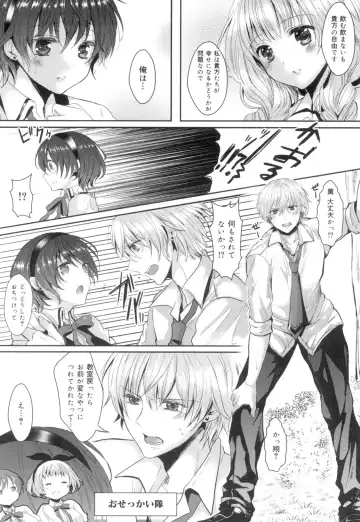 [Aji Pontarou] Onnanoko no Hi Fhentai - Page 57