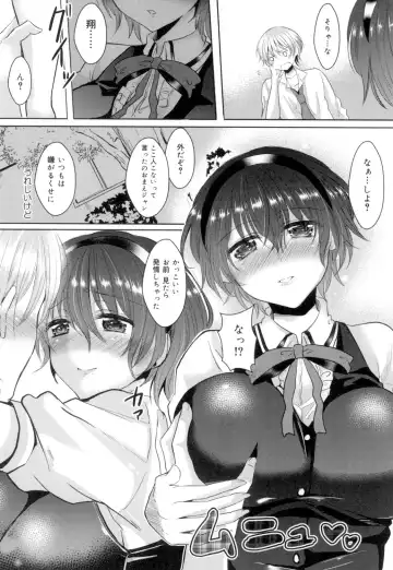 [Aji Pontarou] Onnanoko no Hi Fhentai - Page 59