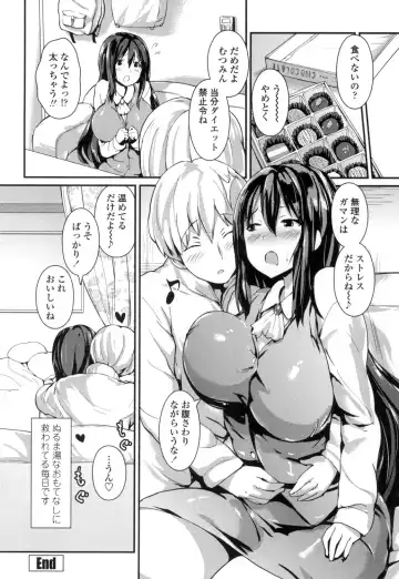 [Enomoto Hidehira] Yawashiko Chichi Megami Fhentai - Page 123