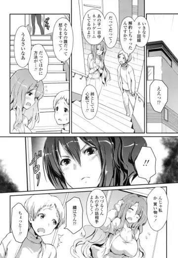 [Enomoto Hidehira] Yawashiko Chichi Megami Fhentai - Page 145