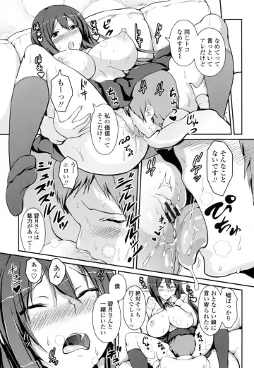 [Enomoto Hidehira] Yawashiko Chichi Megami Fhentai - Page 178