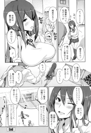 [Enomoto Hidehira] Yawashiko Chichi Megami Fhentai - Page 183