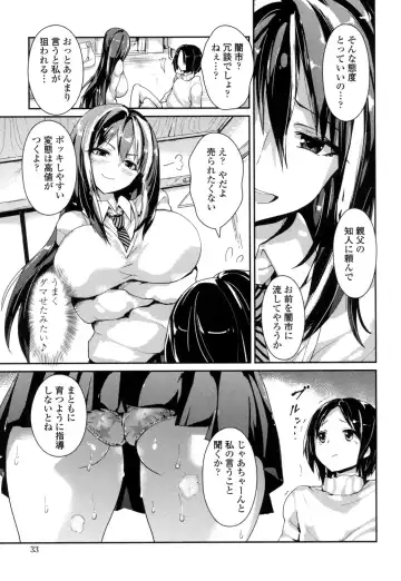 [Enomoto Hidehira] Yawashiko Chichi Megami Fhentai - Page 30