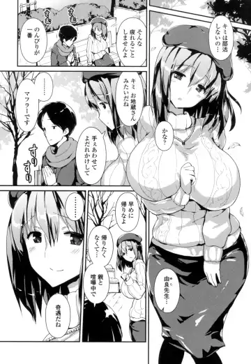 [Enomoto Hidehira] Yawashiko Chichi Megami Fhentai - Page 45