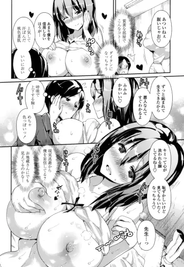 [Enomoto Hidehira] Yawashiko Chichi Megami Fhentai - Page 53