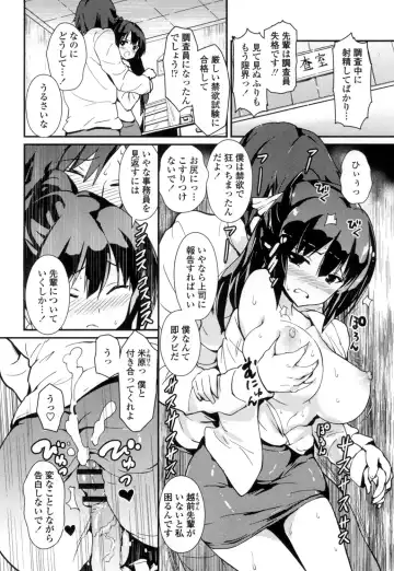 [Enomoto Hidehira] Yawashiko Chichi Megami Fhentai - Page 69