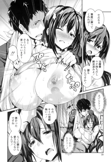 [Enomoto Hidehira] Yawashiko Chichi Megami Fhentai - Page 7
