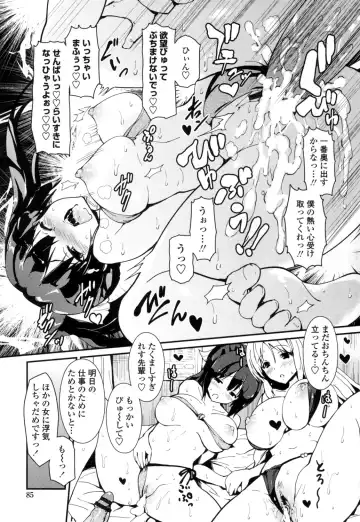 [Enomoto Hidehira] Yawashiko Chichi Megami Fhentai - Page 82