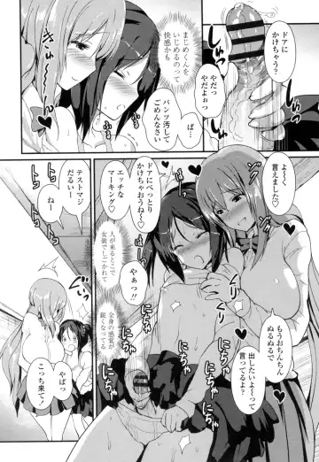 [Enomoto Hidehira] Yawashiko Chichi Megami Fhentai - Page 92