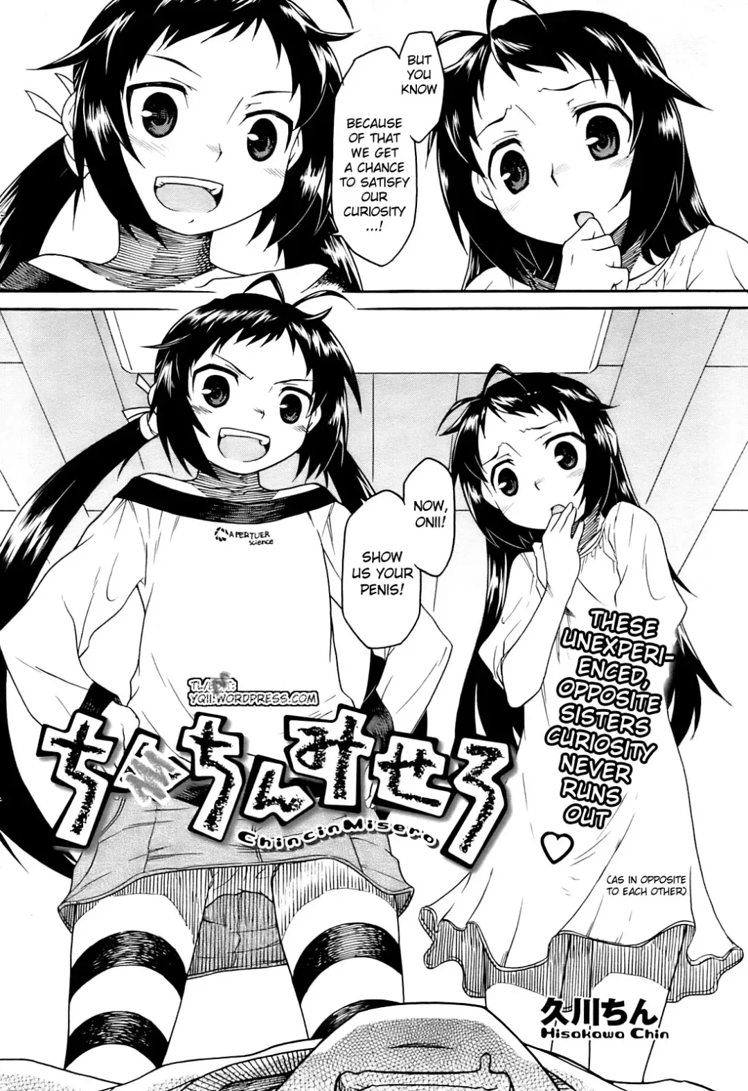 [Hisakawa Tinn] Chinchin Misero | Show Us Your Penis Fhentai - Page 2