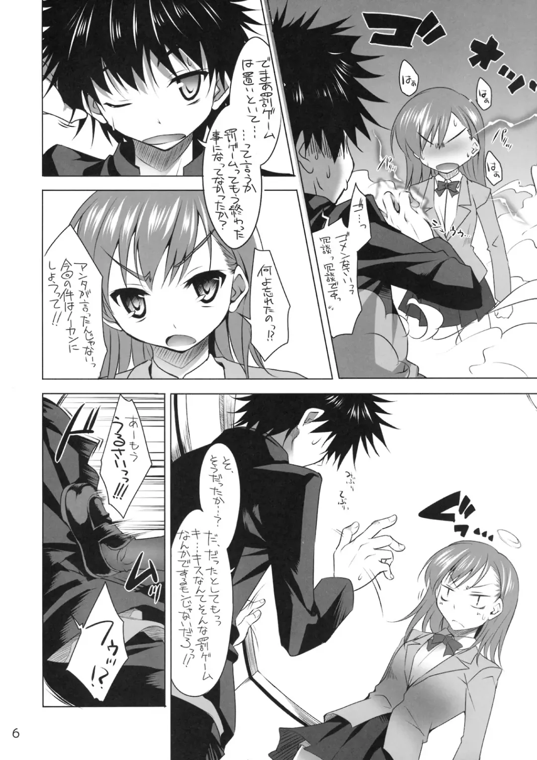 [Cle Masahiro] CL-ic #4 Fhentai - Page 5