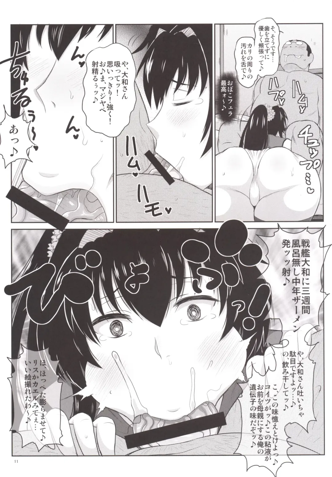 [Deep Valley] Senkan Yamato Shikyuu Kouryaku Sakusen Kimoota Teitoku no Osuniku Shuhou de Seishi Tekkoudan Danchaku Cut-in♪ Yamato-san to Idenshi Jikakeawasete Kawaii Baby o Kenzou Shiyou! Hon. Fhentai - Page 12