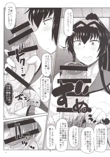 [Deep Valley] Senkan Yamato Shikyuu Kouryaku Sakusen Kimoota Teitoku no Osuniku Shuhou de Seishi Tekkoudan Danchaku Cut-in♪ Yamato-san to Idenshi Jikakeawasete Kawaii Baby o Kenzou Shiyou! Hon. Fhentai - Page 11