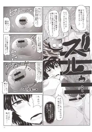 [Deep Valley] Senkan Yamato Shikyuu Kouryaku Sakusen Kimoota Teitoku no Osuniku Shuhou de Seishi Tekkoudan Danchaku Cut-in♪ Yamato-san to Idenshi Jikakeawasete Kawaii Baby o Kenzou Shiyou! Hon. Fhentai - Page 14