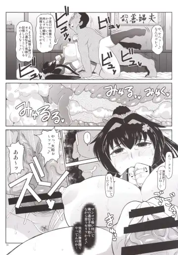 [Deep Valley] Senkan Yamato Shikyuu Kouryaku Sakusen Kimoota Teitoku no Osuniku Shuhou de Seishi Tekkoudan Danchaku Cut-in♪ Yamato-san to Idenshi Jikakeawasete Kawaii Baby o Kenzou Shiyou! Hon. Fhentai - Page 17