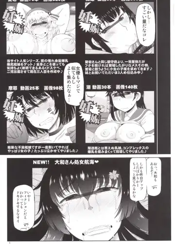 [Deep Valley] Senkan Yamato Shikyuu Kouryaku Sakusen Kimoota Teitoku no Osuniku Shuhou de Seishi Tekkoudan Danchaku Cut-in♪ Yamato-san to Idenshi Jikakeawasete Kawaii Baby o Kenzou Shiyou! Hon. Fhentai - Page 6