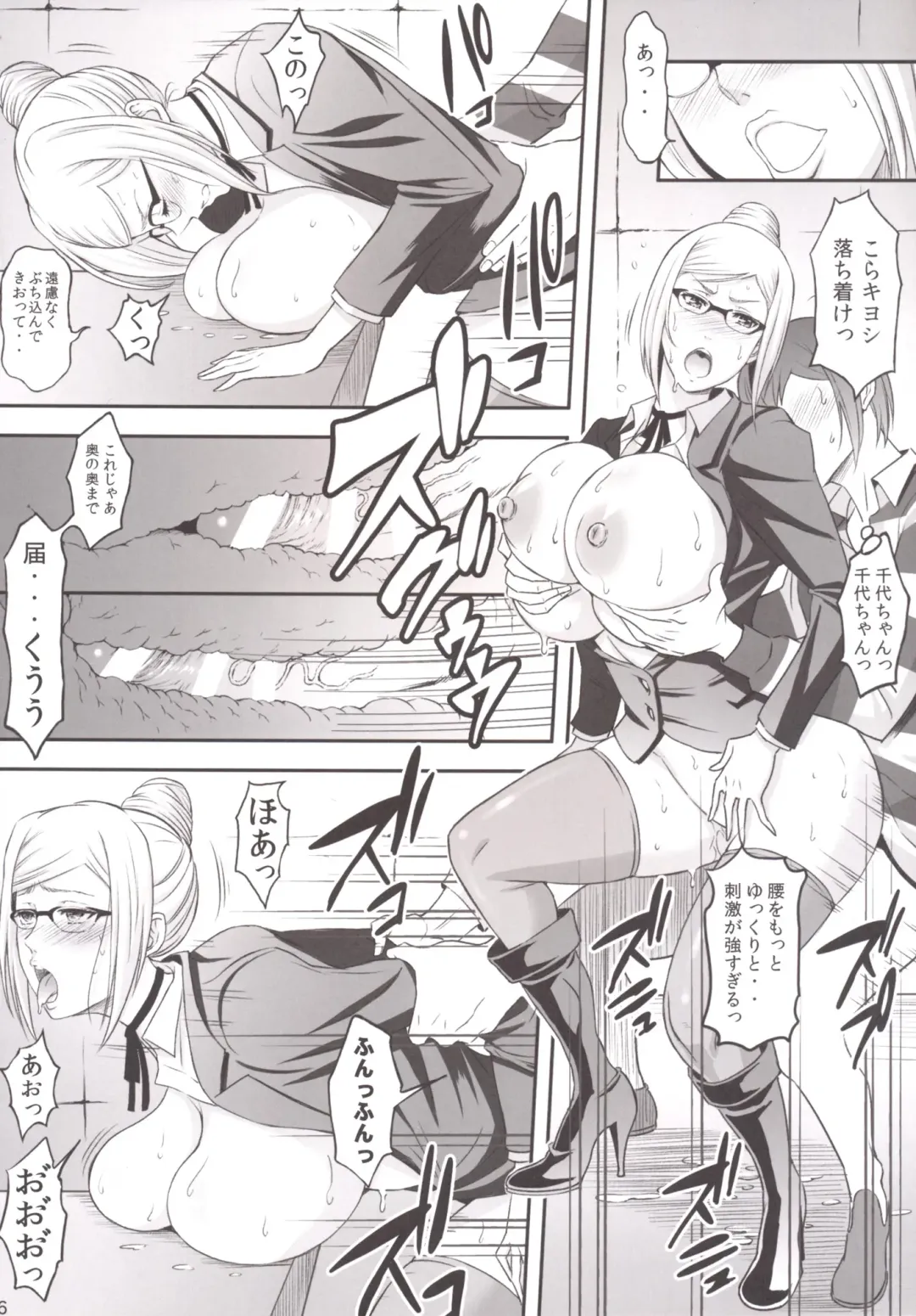 [Haikawa Hemlen] Ingoku Gakuen Fhentai - Page 15