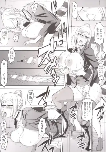 [Haikawa Hemlen] Ingoku Gakuen Fhentai - Page 15