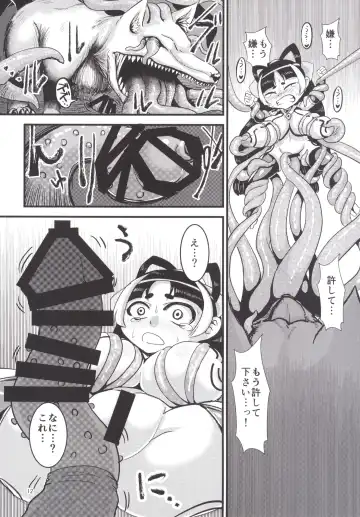 [Naniwadou Matatabi] Himikaden ~Sange~ Fhentai - Page 11