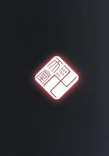 [Naniwadou Matatabi] Himikaden ~Sange~ Fhentai - Page 34