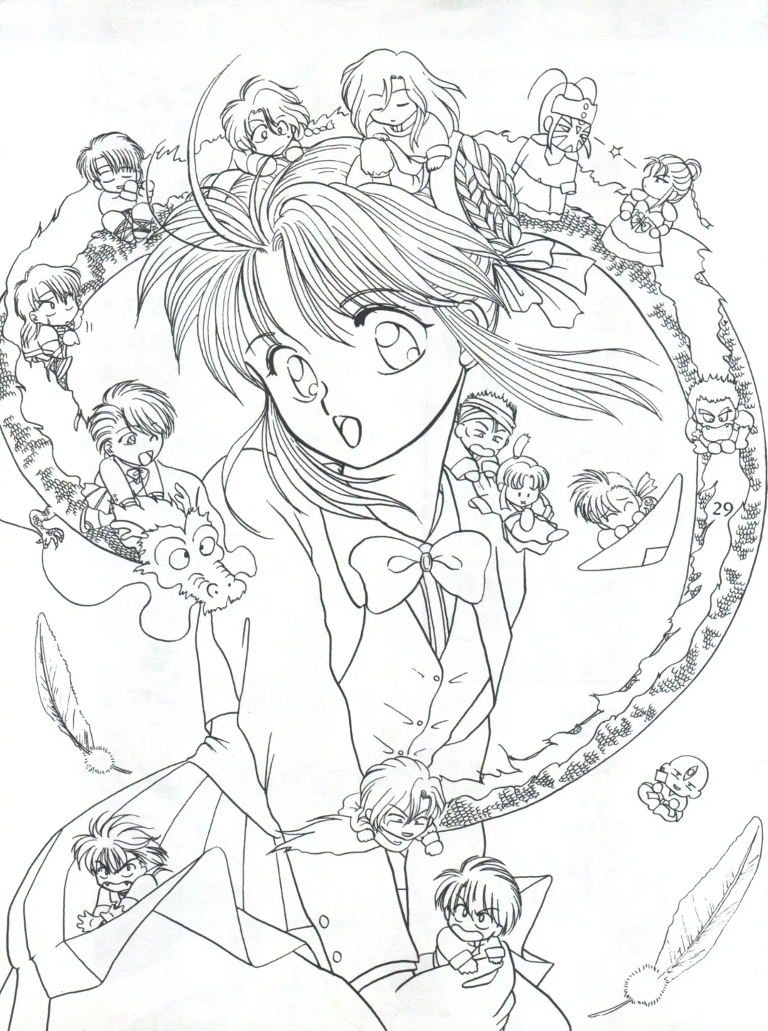 [Kurokawa Mio] Fushigi Yuugi Shishunki Manman Fhentai - Page 29