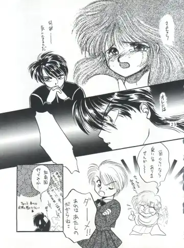 [Kurokawa Mio] Fushigi Yuugi Shishunki Manman Fhentai - Page 23