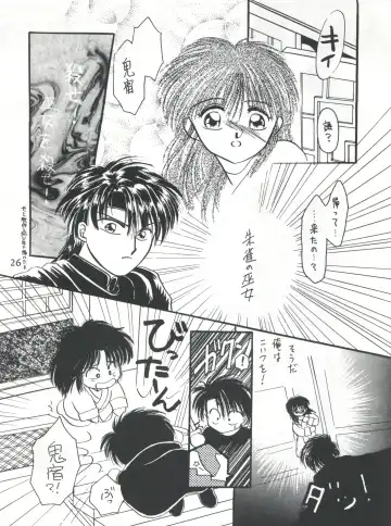 [Kurokawa Mio] Fushigi Yuugi Shishunki Manman Fhentai - Page 26