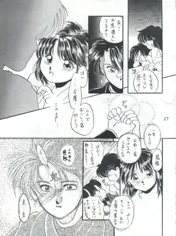 [Kurokawa Mio] Fushigi Yuugi Shishunki Manman Fhentai - Page 27
