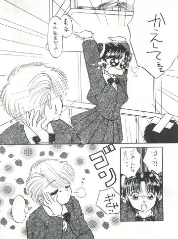 [Kurokawa Mio] Fushigi Yuugi Shishunki Manman Fhentai - Page 8