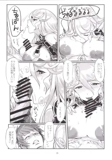 [Tooya Daisuke] Walpurgis no Yoru Fhentai - Page 12