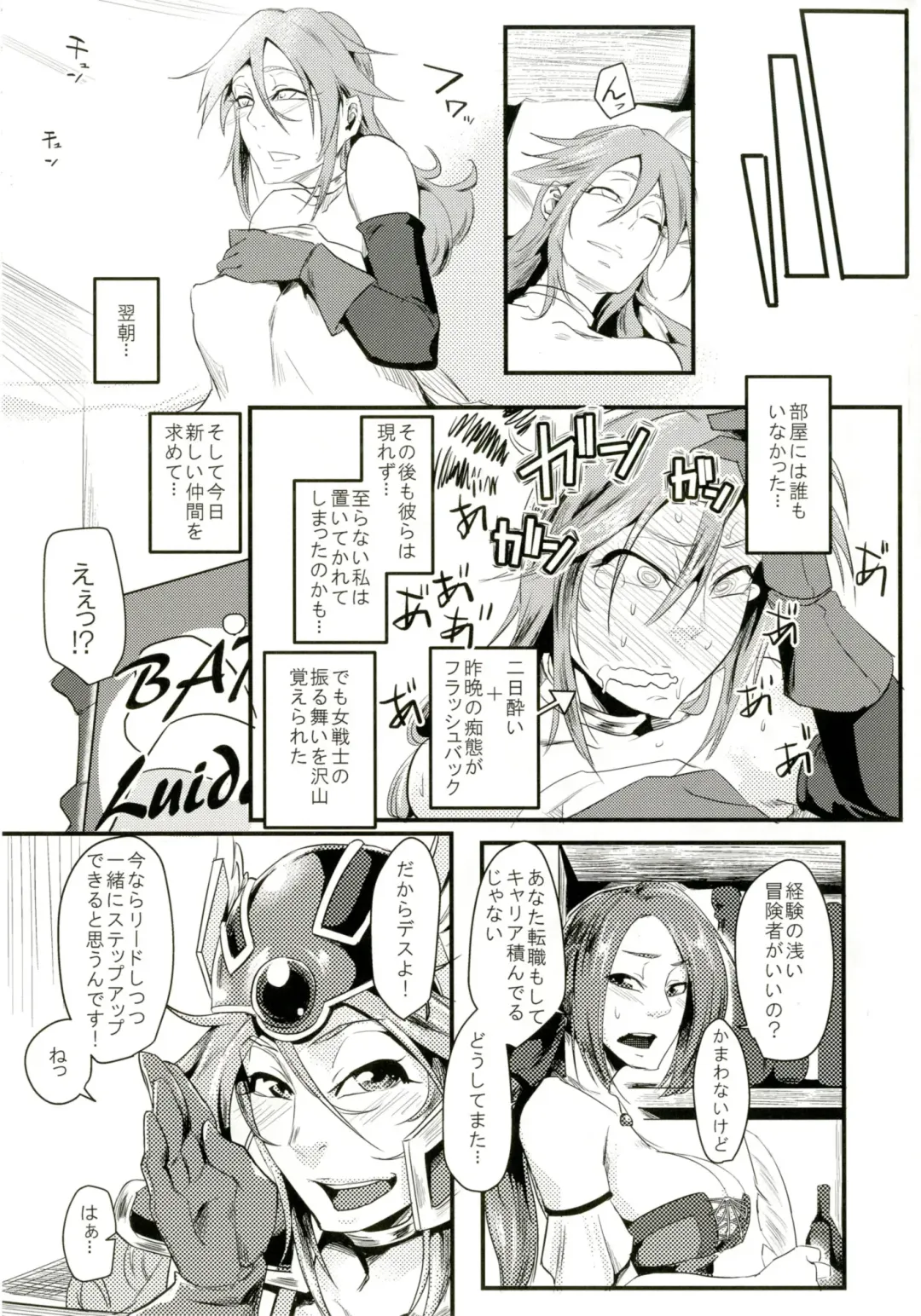 [Orita] Onna Senshi Hajimemashita Fhentai - Page 35