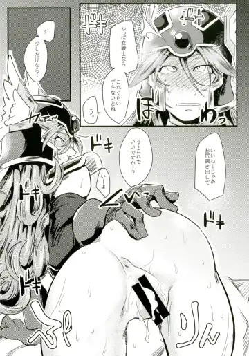 [Orita] Onna Senshi Hajimemashita Fhentai - Page 25