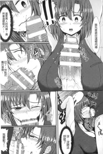 2D Comic Magazine Keimusho de Aegu Onna-tachi Fhentai - Page 162