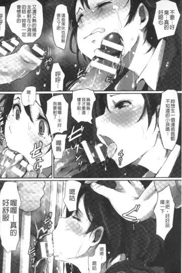 2D Comic Magazine Keimusho de Aegu Onna-tachi Fhentai - Page 21