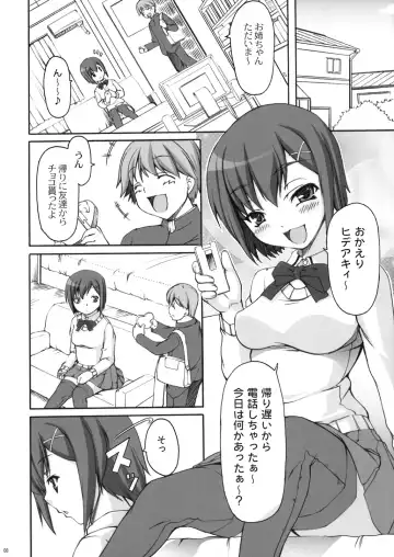 [Kirin Kakeru] Choko Yori Amai Nichijou Fhentai - Page 5